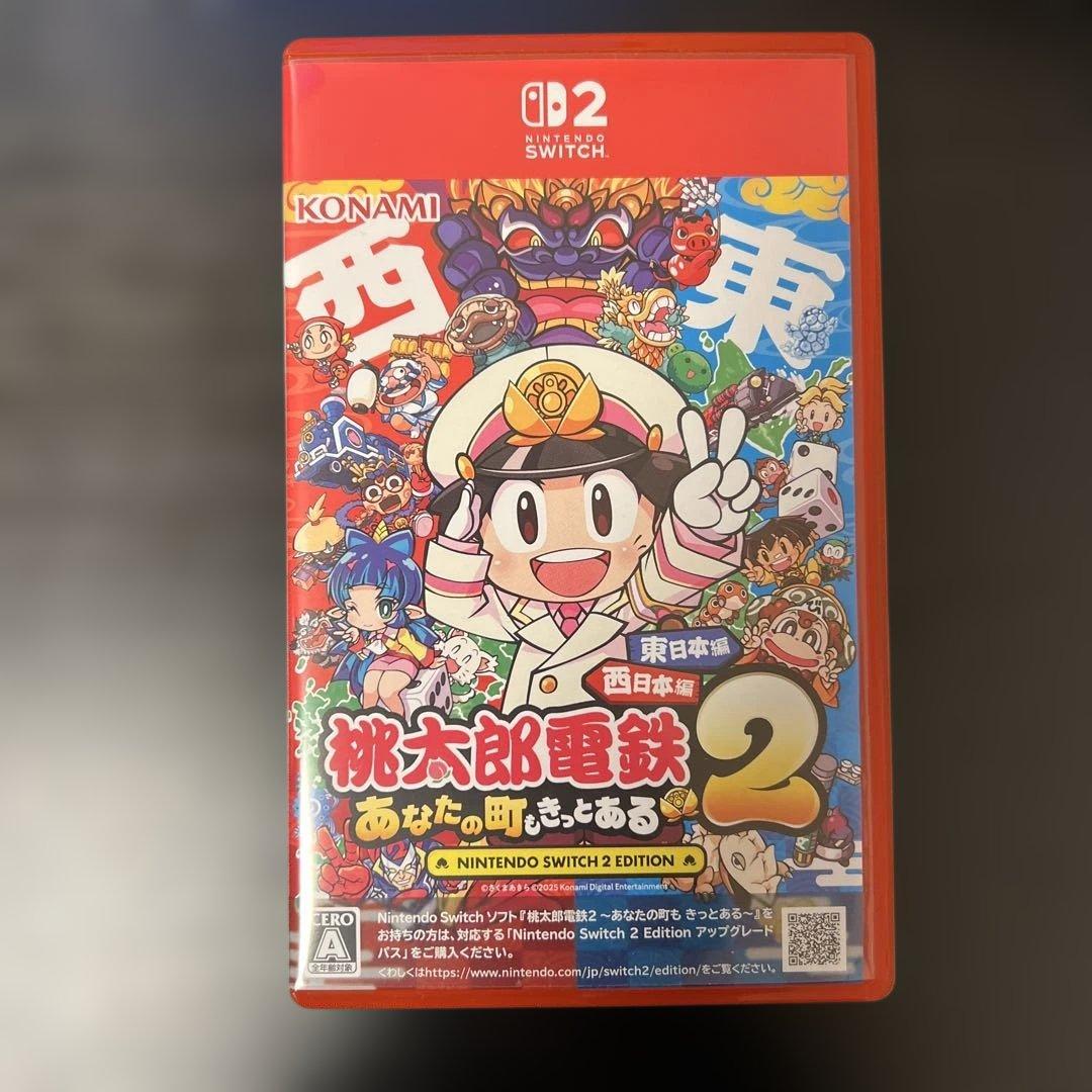 桃太郎電鉄2 桃鉄2 東日本編 西日本編 Switch2エディション