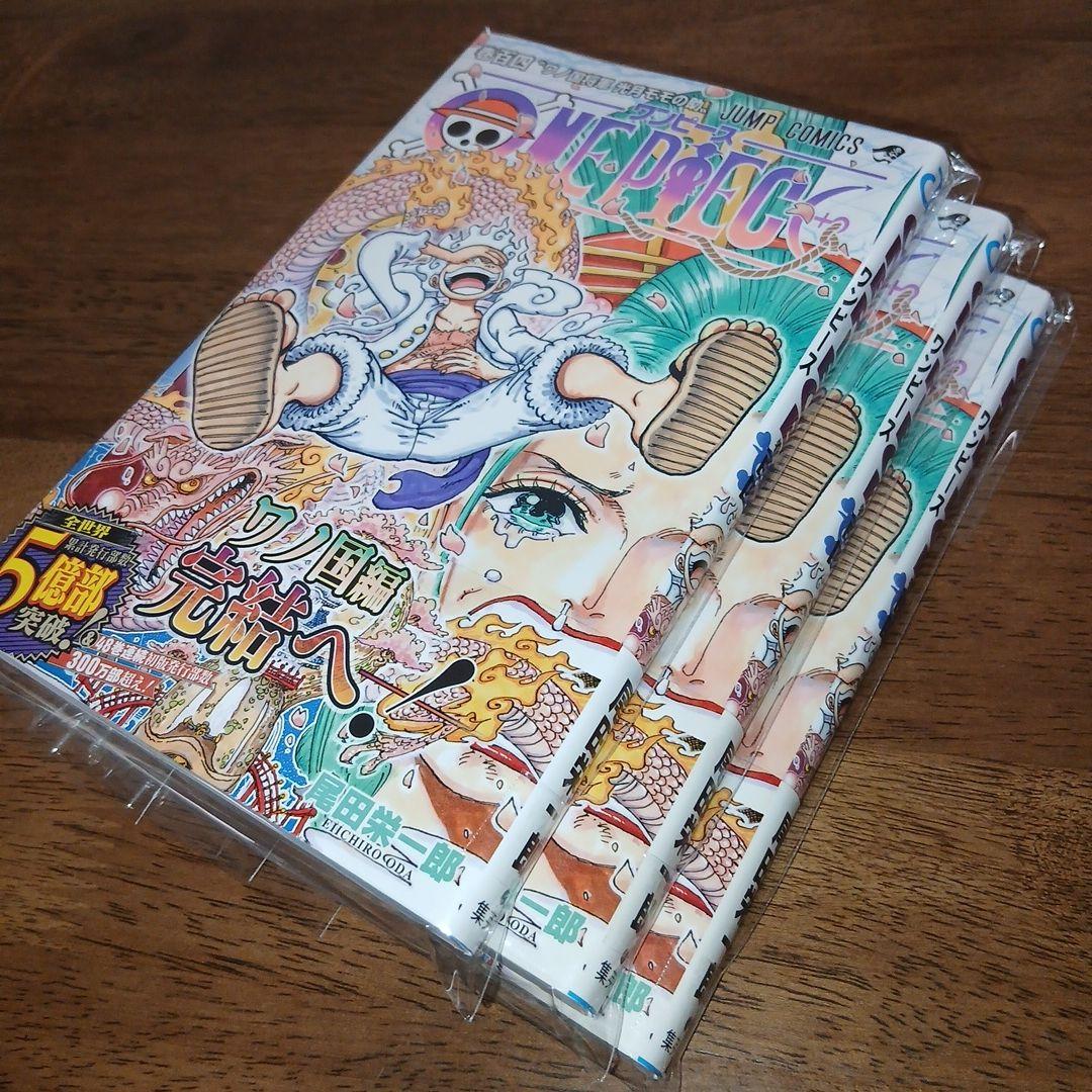 ONE PIECE ワンピース 巻百四 104巻 初版 帯付き チラシ 3冊