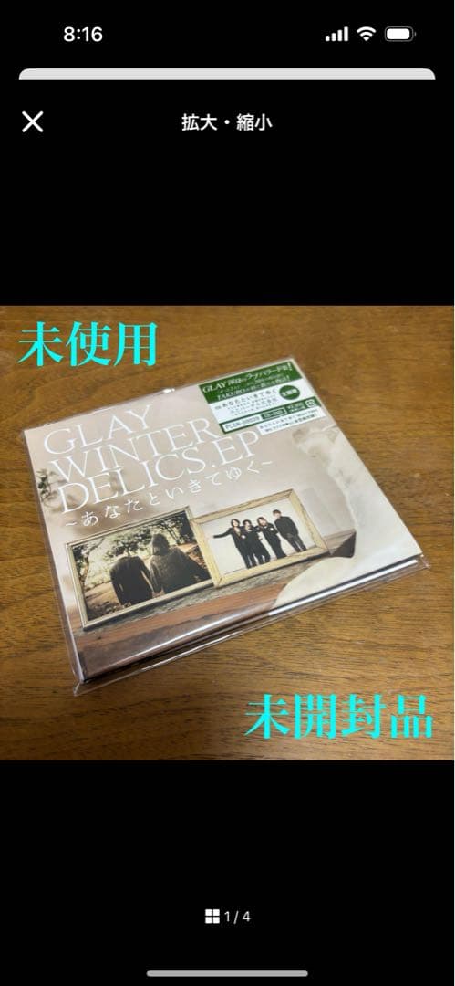 さわえ　計10点