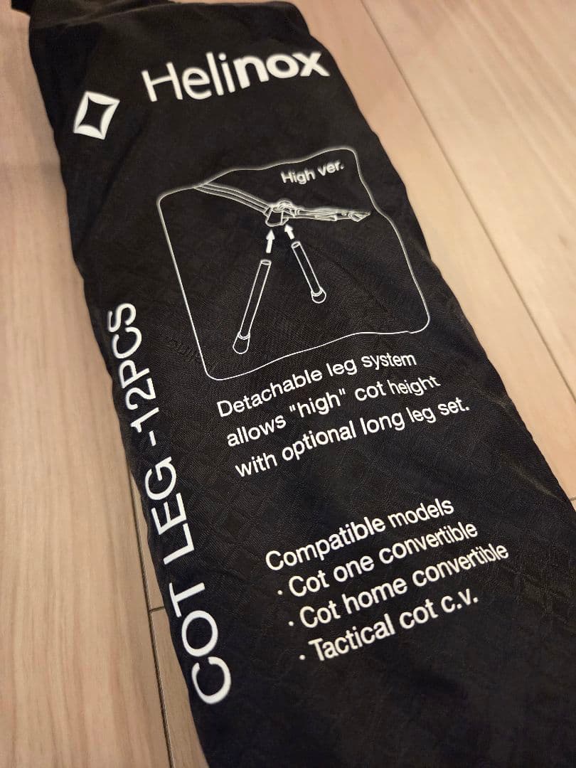 Helinox コットワン コンバーチブル ブラック