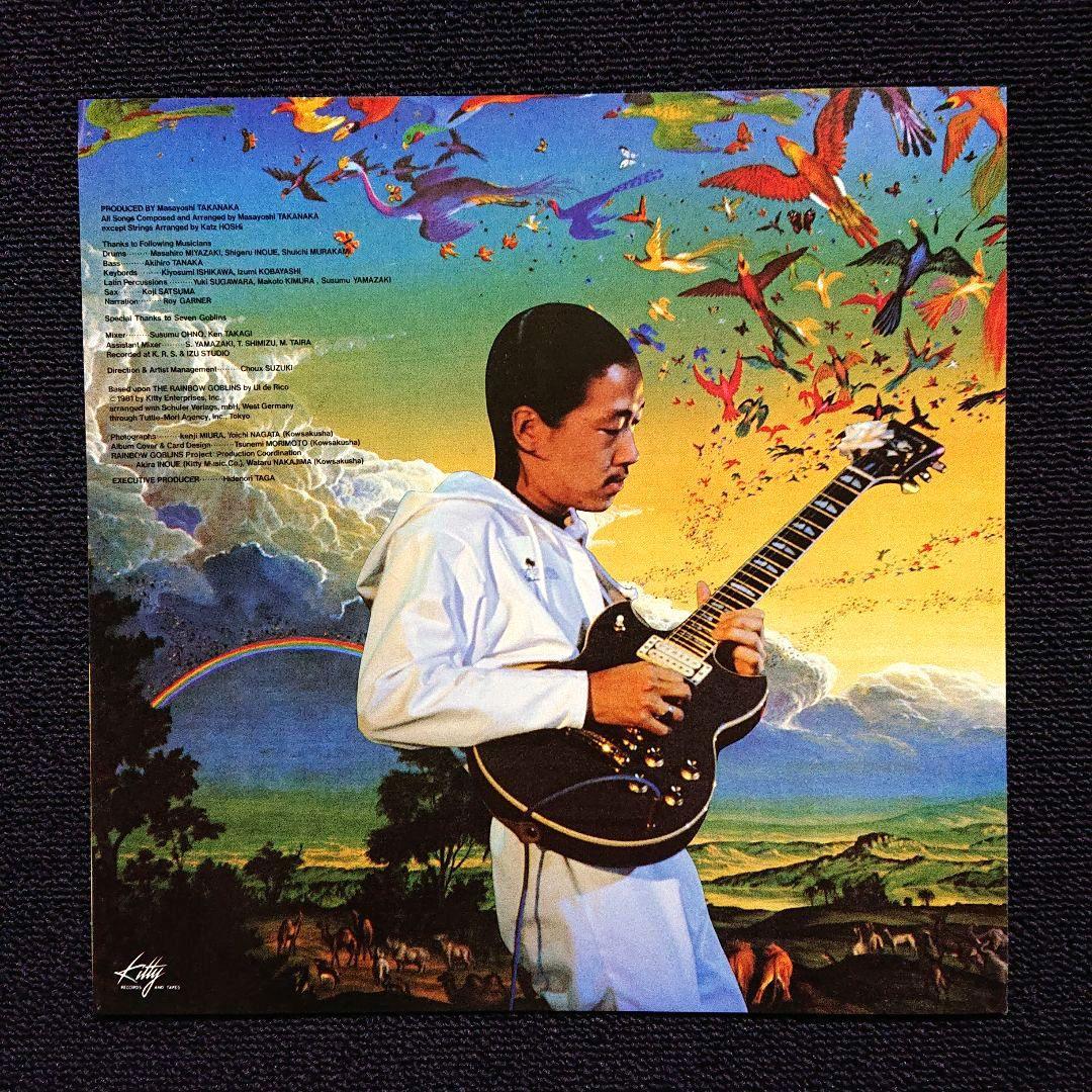 Masayoshi Takanaka – The Rainbow Goblins