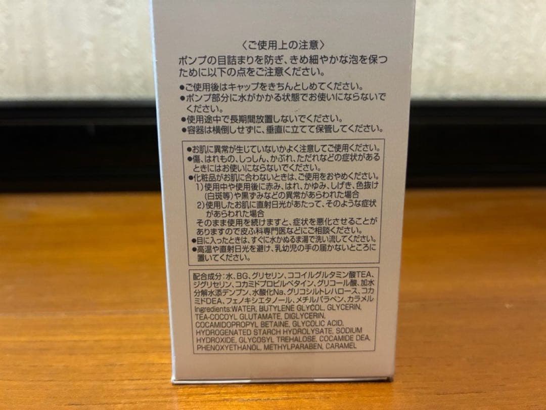 アクセーヌ　リセットウォッシュ　200ml 2本　洗顔料