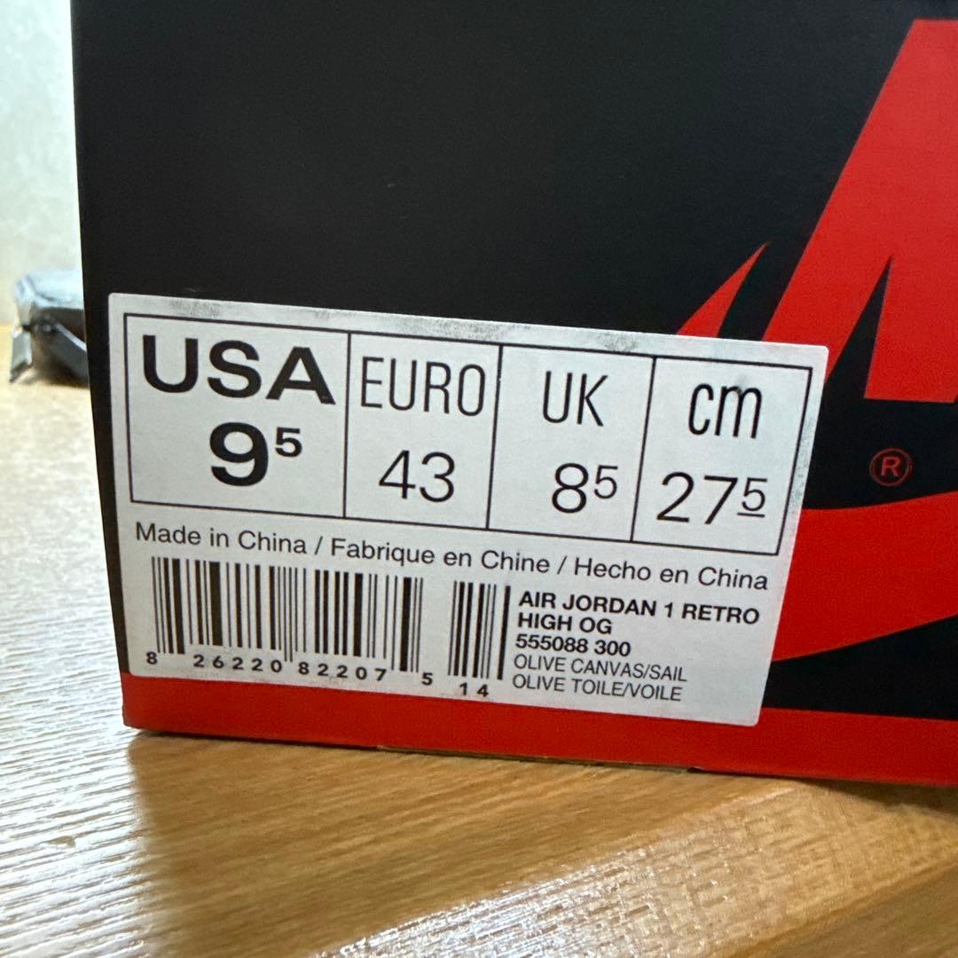 シューズ(男性用) AIR JORDAN 1 RETRO HIGH OG 9.5