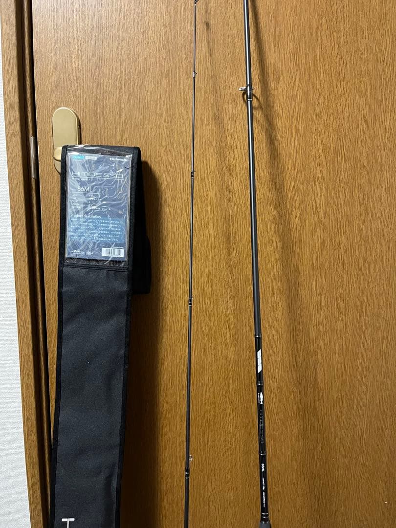 ハイタイドSSD 86ml 極美品