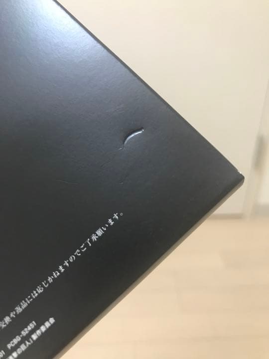 ララふじ   進撃の巨人 Season 2