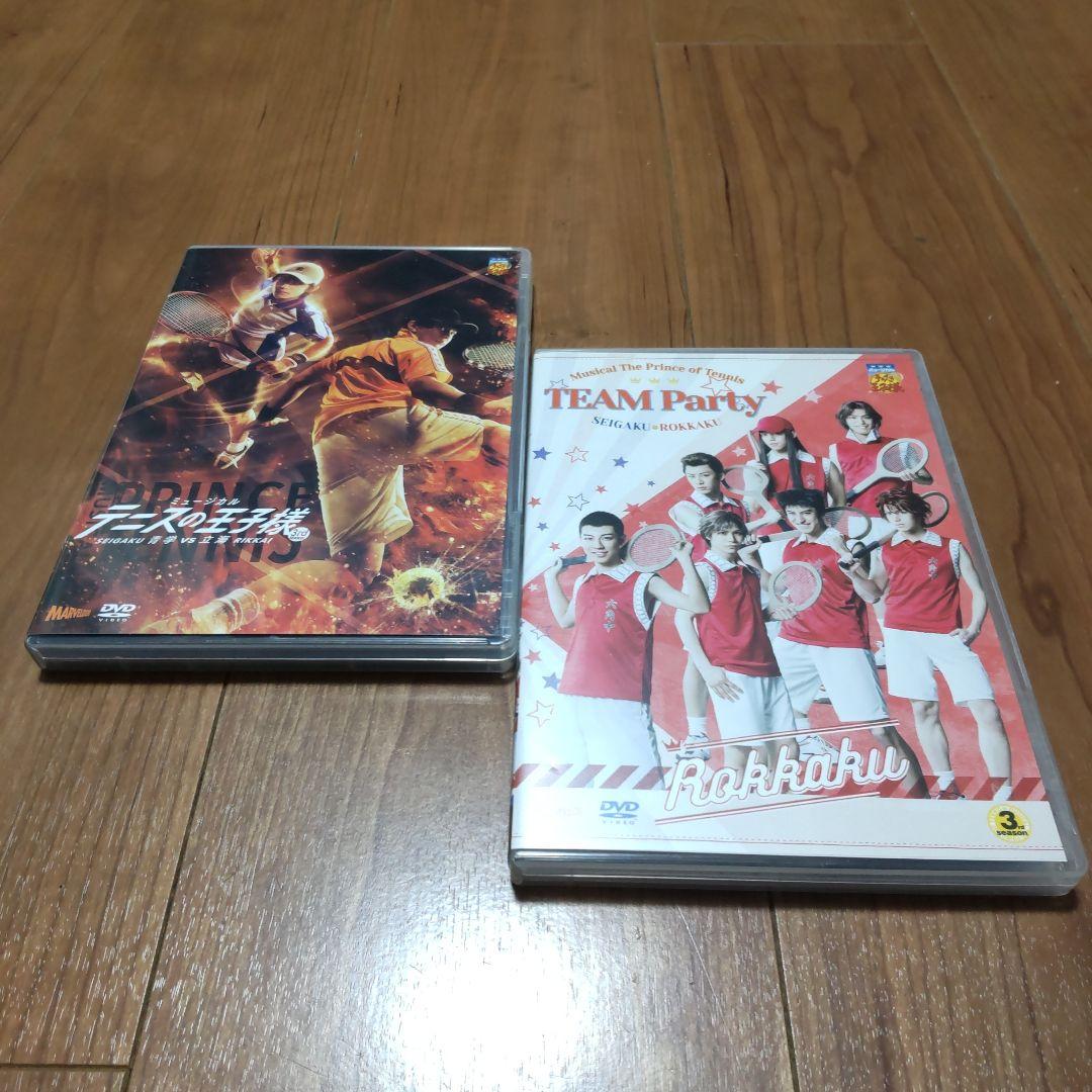 ミュージカル『テニスの王子様』3rd 関東 青学vs立海 SP版