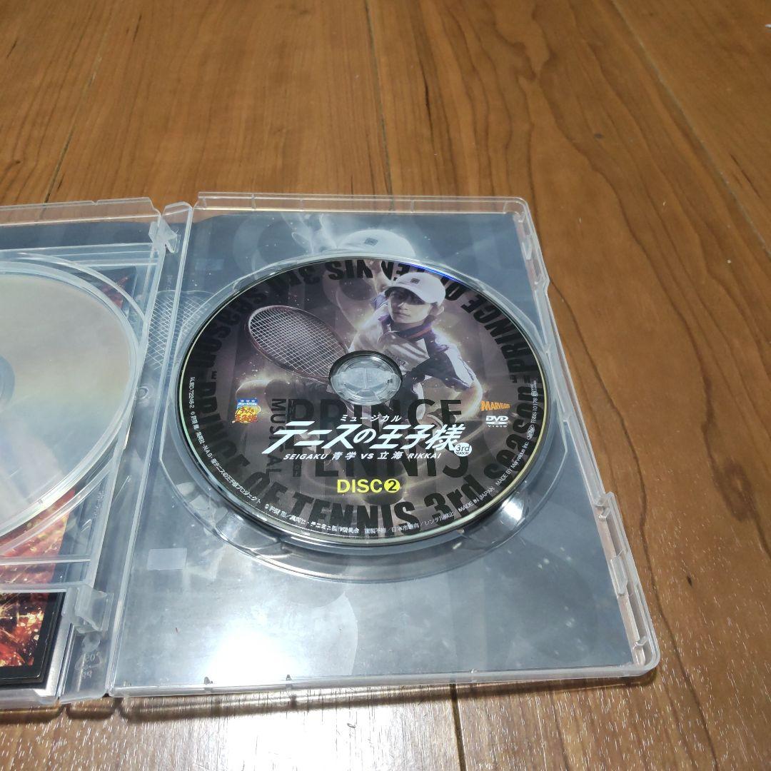 ミュージカル『テニスの王子様』3rd 関東 青学vs立海 SP版