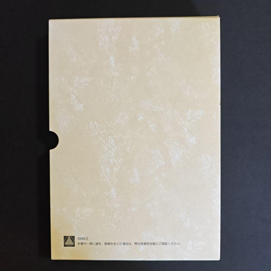 新編言語文化 指導資料セット