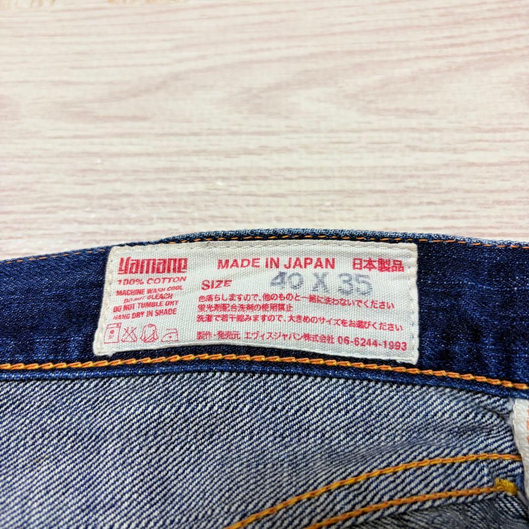 （希少）EVISU 40×35 No.2 日本製 ハローキティ コラボデニム