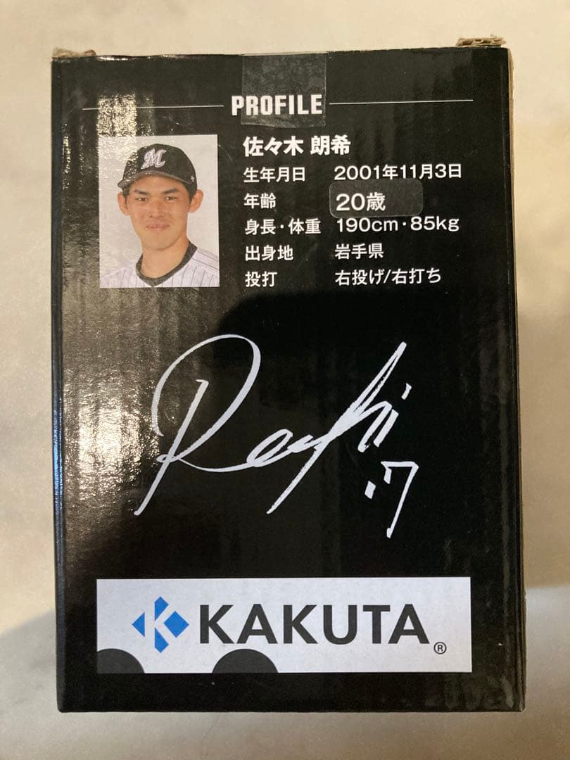 値下げ新品未使用‪❤️千葉ロッテ 　　マリーンズ 佐々木朗希 ボブルヘッドドール