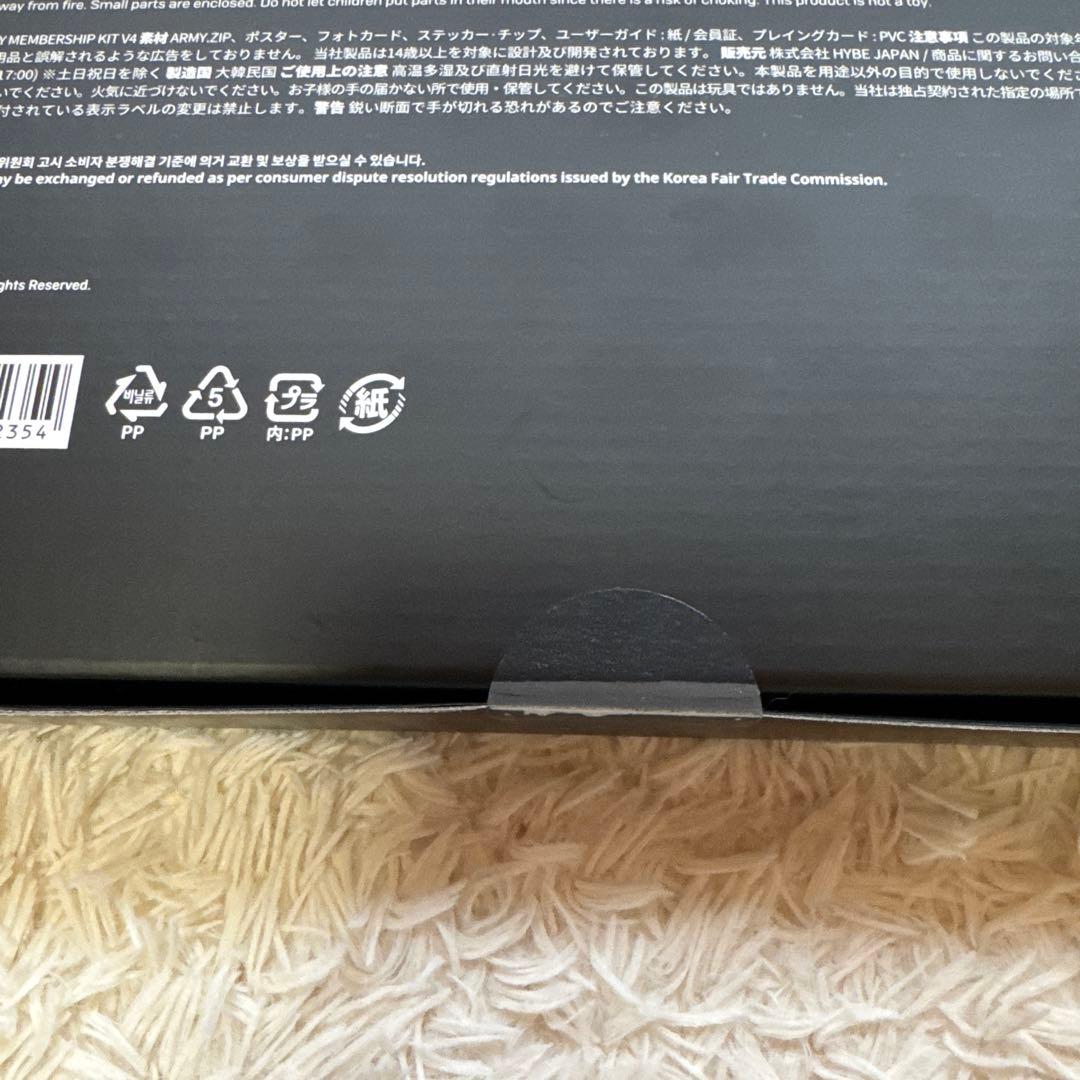 BTS詰め合わせ　まとめ売り匿名配送