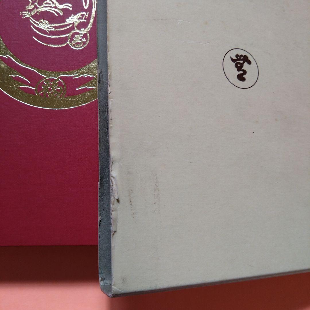 活禅 活禅寺無形会　大本山活禅寺の歩み、目的等