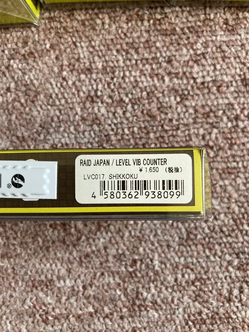 レイドジャパンルアーセットまとめ売り未使用品