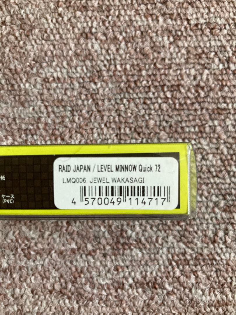レイドジャパンルアーセットまとめ売り未使用品