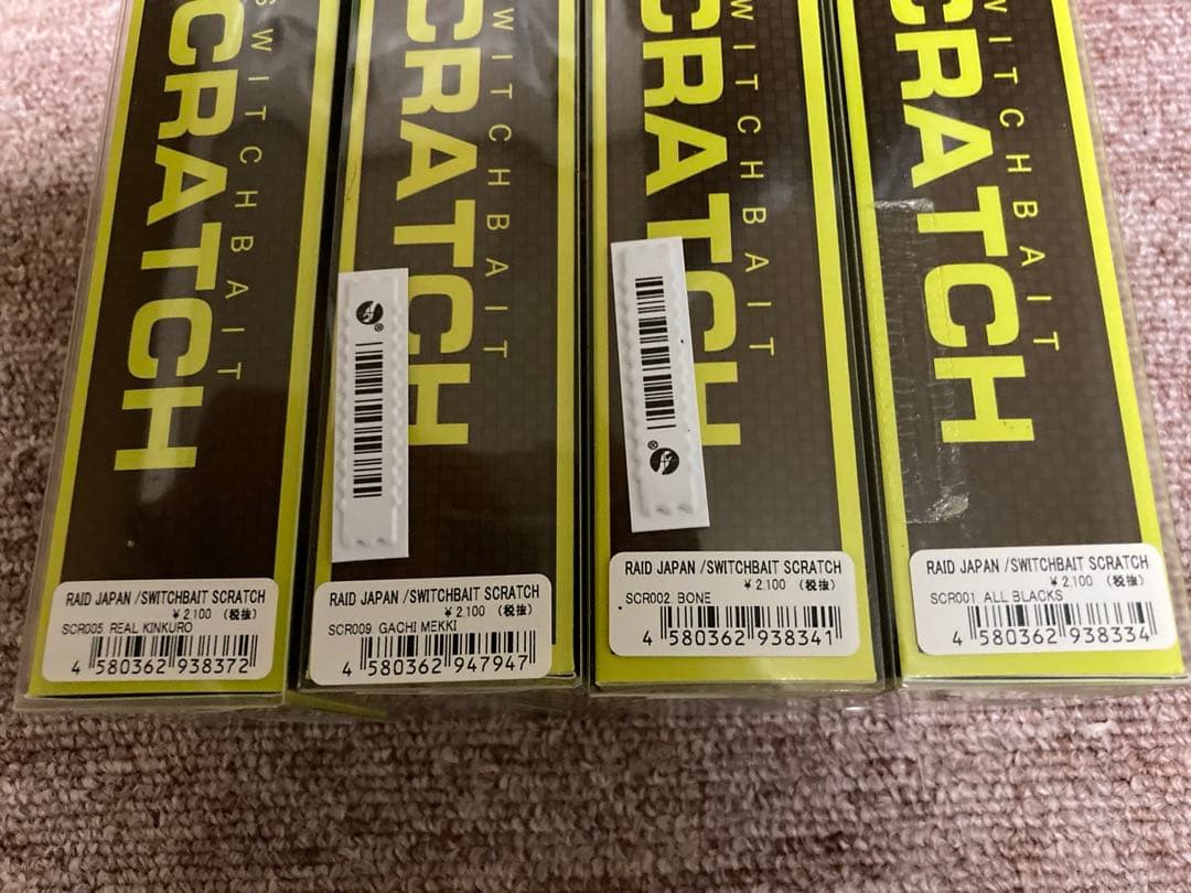 レイドジャパンルアーセットまとめ売り未使用品