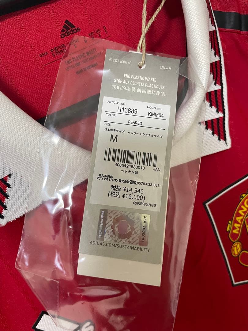 ウェア 2022-23 Manchester United  Shirt