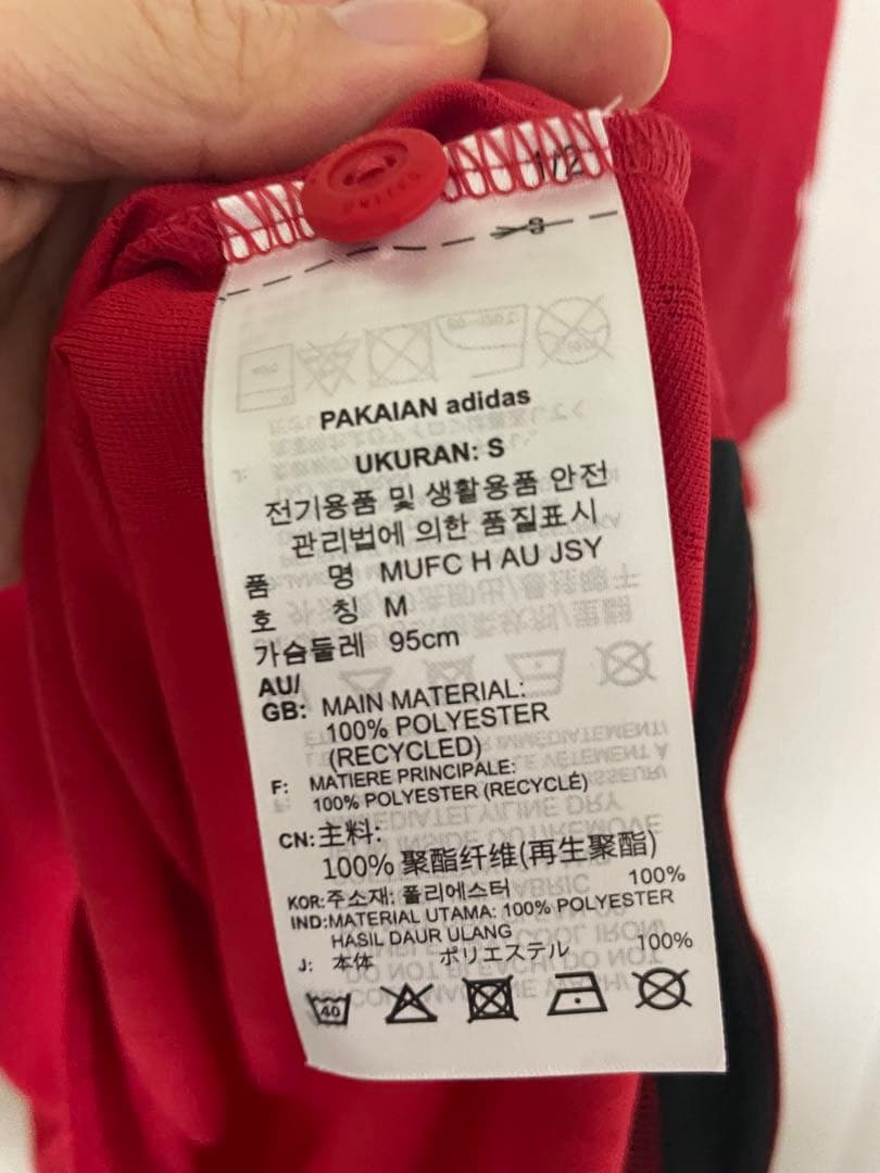 ウェア 2022-23 Manchester United  Shirt