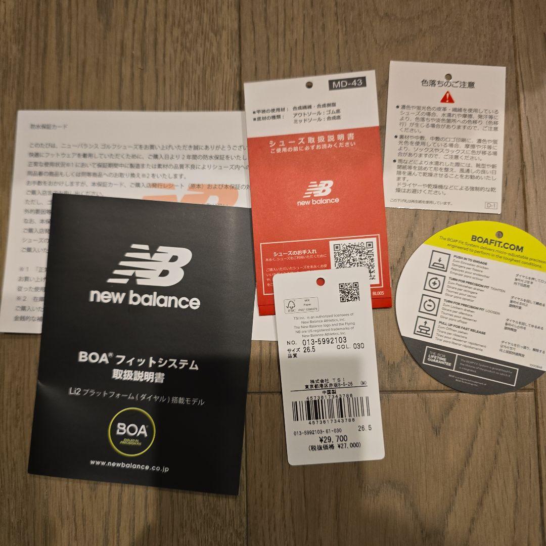 ニューバランス ゴルフ スパイクレス FuelCell ホワイト 26.5cm