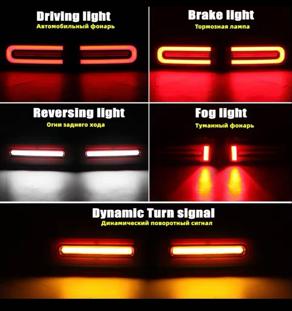 Gクラス旧型ゲレンデw463(〜2018)用　現行型ルックテールライト　訳アリ