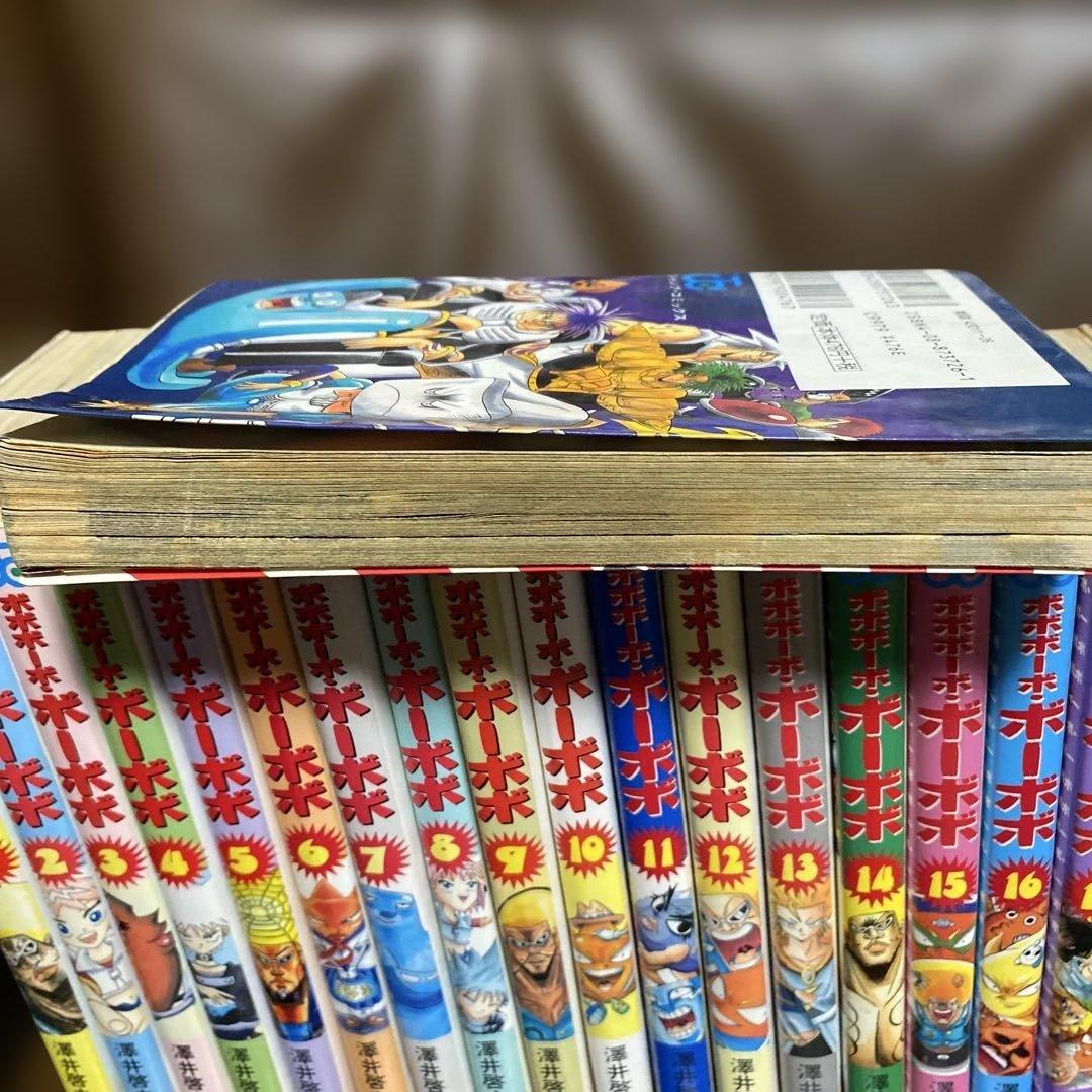 値下げ】ボボボーボ・ボーボボ 全巻 真説ボーボボ本ほんのり ふわりどんぱっち全巻