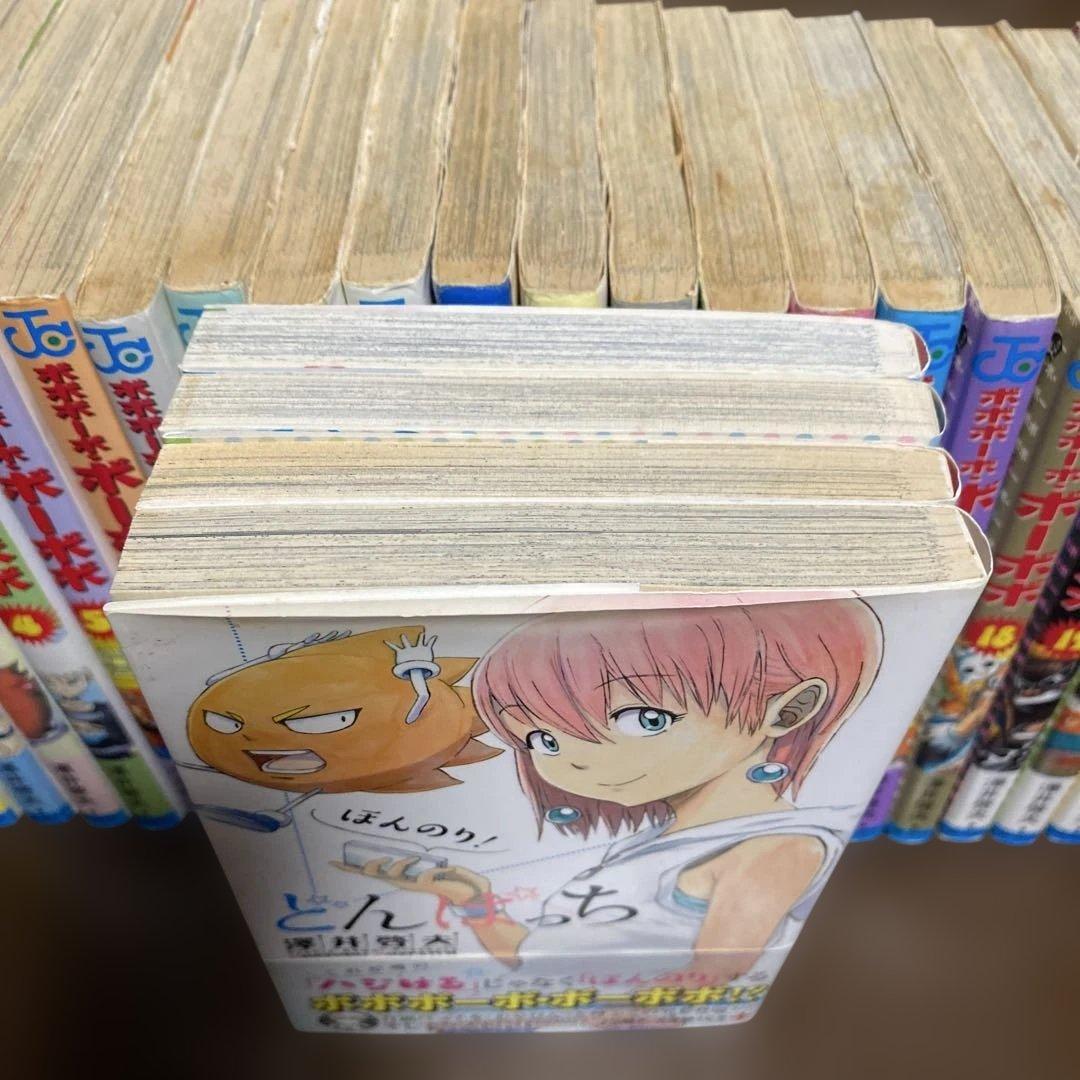 値下げ】ボボボーボ・ボーボボ 全巻 真説ボーボボ本ほんのり ふわりどんぱっち全巻