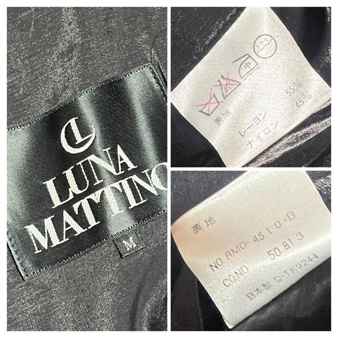 LUNA MATTINO ルナマティーノ　ガウンコート　y2k アーカイブ