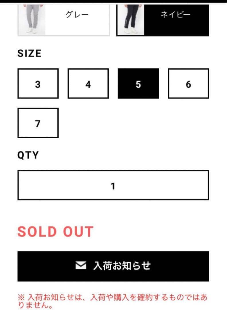 人気完売品パーリーゲイツ ダンボールニット パンツサイズ5