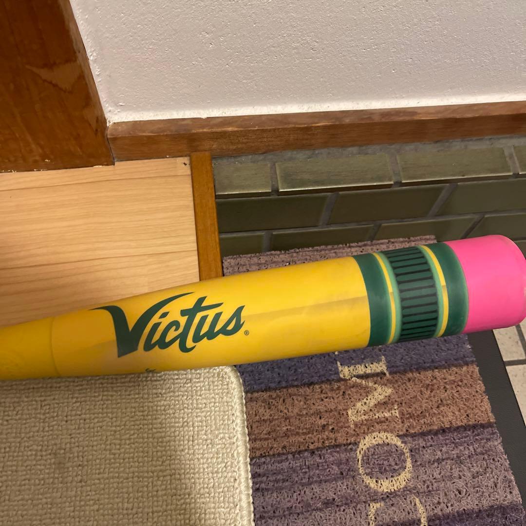 ヴィクタスペンシル84㎝ワニクラッシャーミドル83㎝