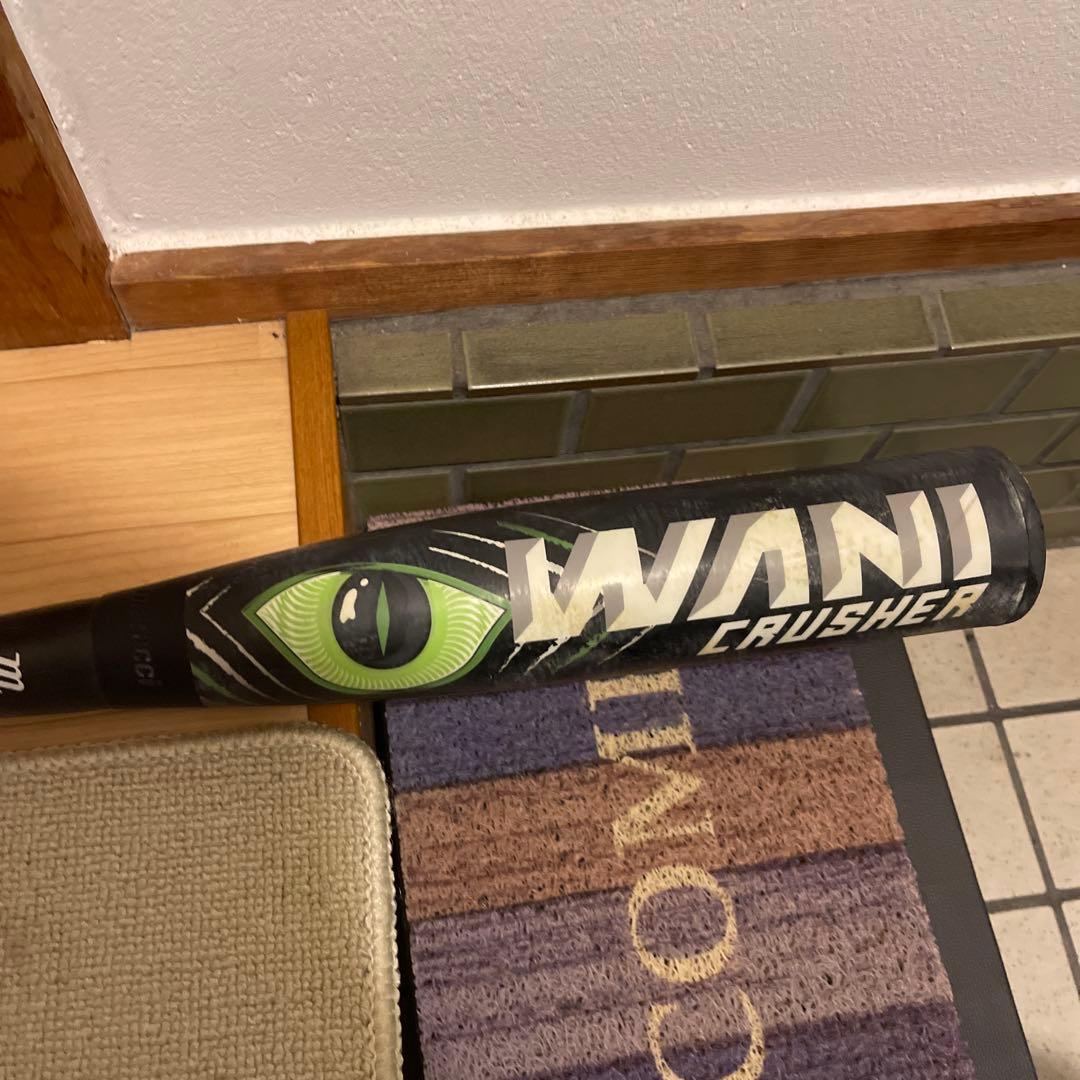 ヴィクタスペンシル84㎝ワニクラッシャーミドル83㎝