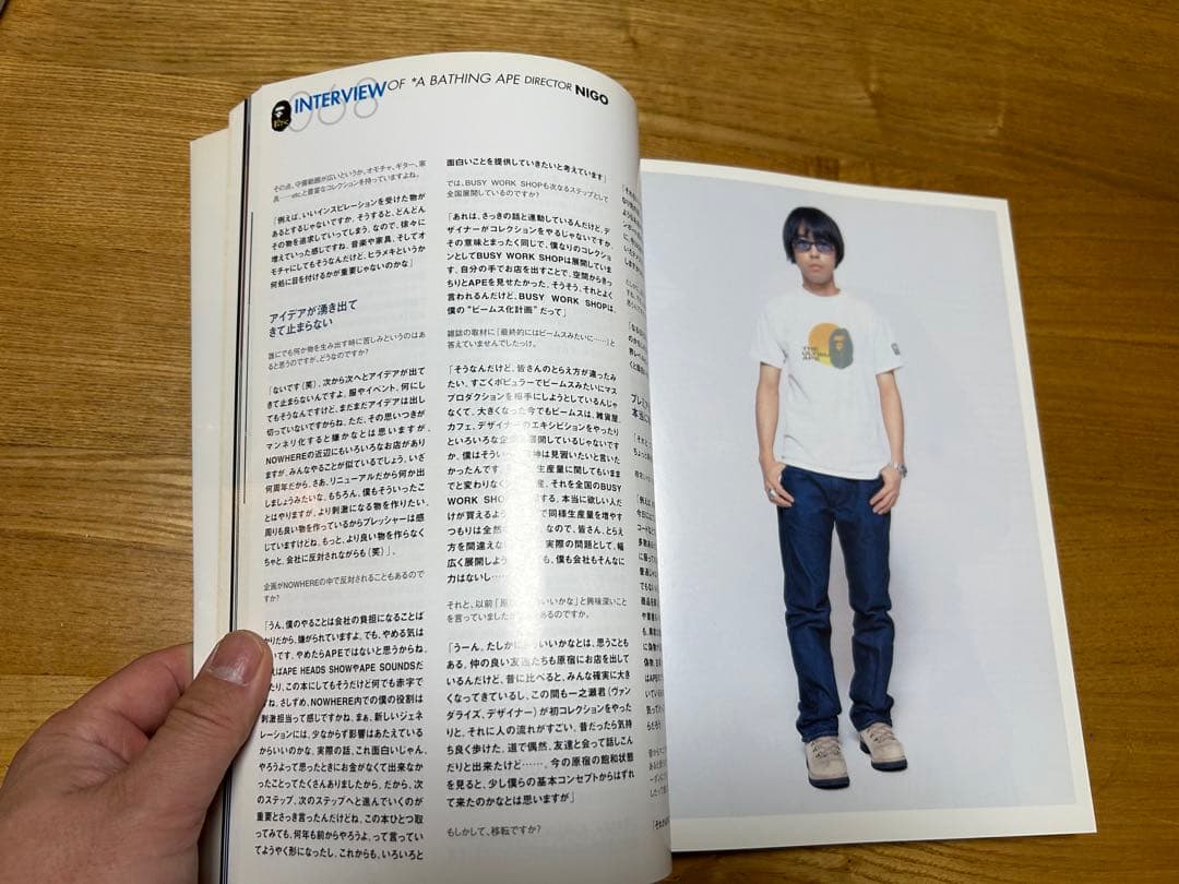 A BATHING APE 99年春夏 BAPE MANIA ベイシングエイプ