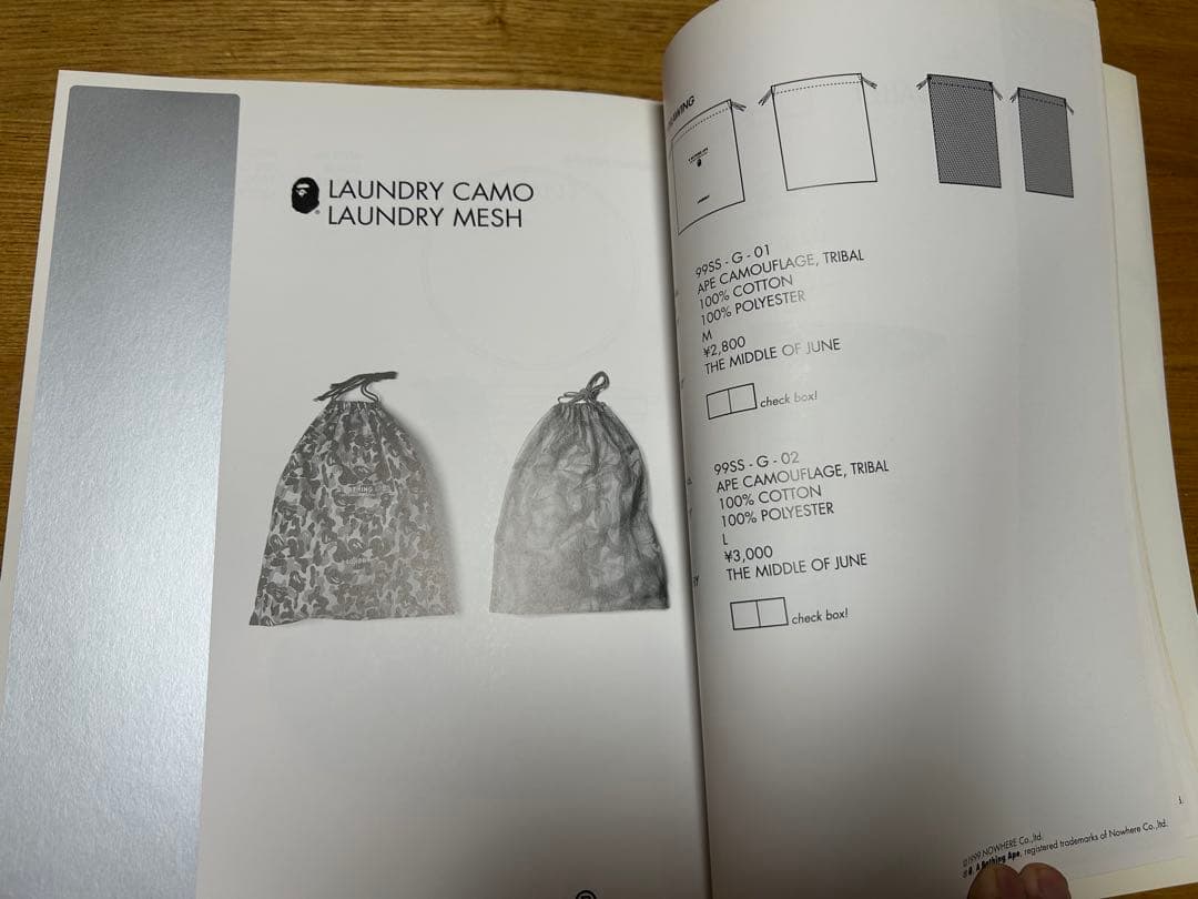 A BATHING APE 99年春夏 BAPE MANIA ベイシングエイプ