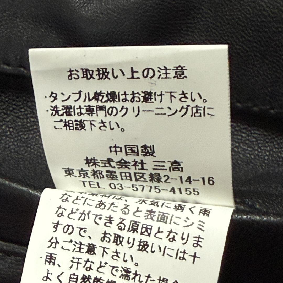希少XL✨JACKROSE ジャックローズ ダブル ライダース ジャケット 羊革