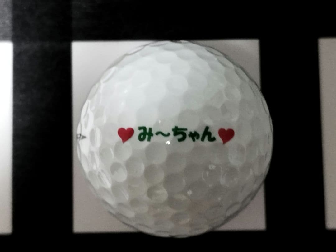 女子プロゴルフ　オウンネームボール19個セット　サイン入り有り
