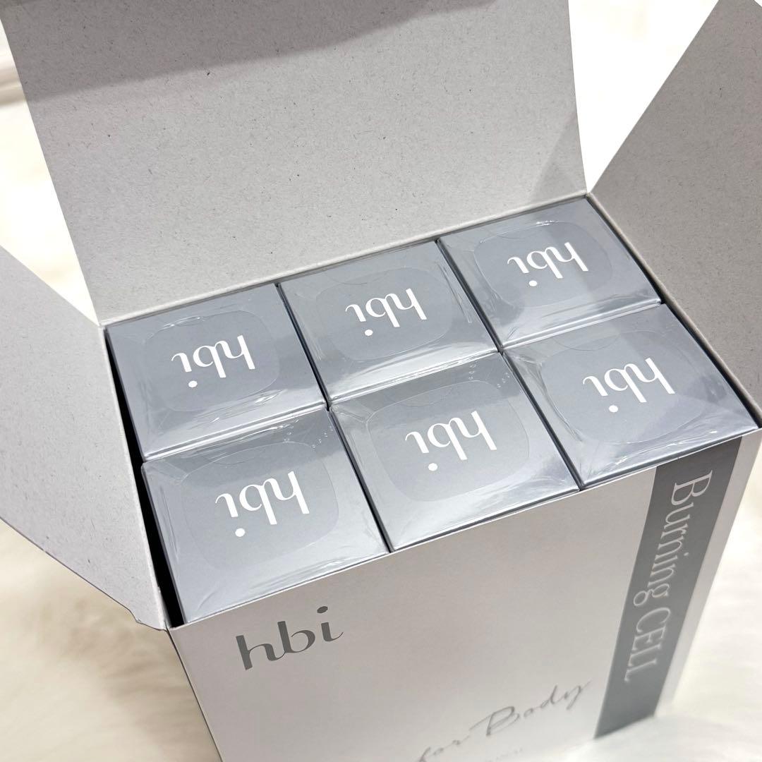 お買得✨　メディカルセラム　Burning CELL バーニングセル　6本セット