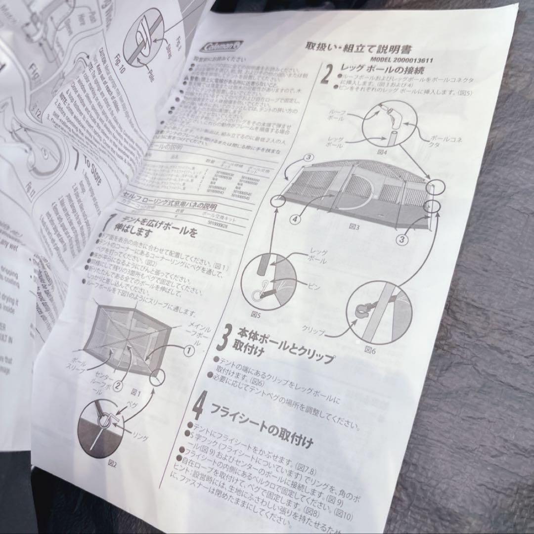 コールマン weather master 2 ウェザー マスター 2 10人用