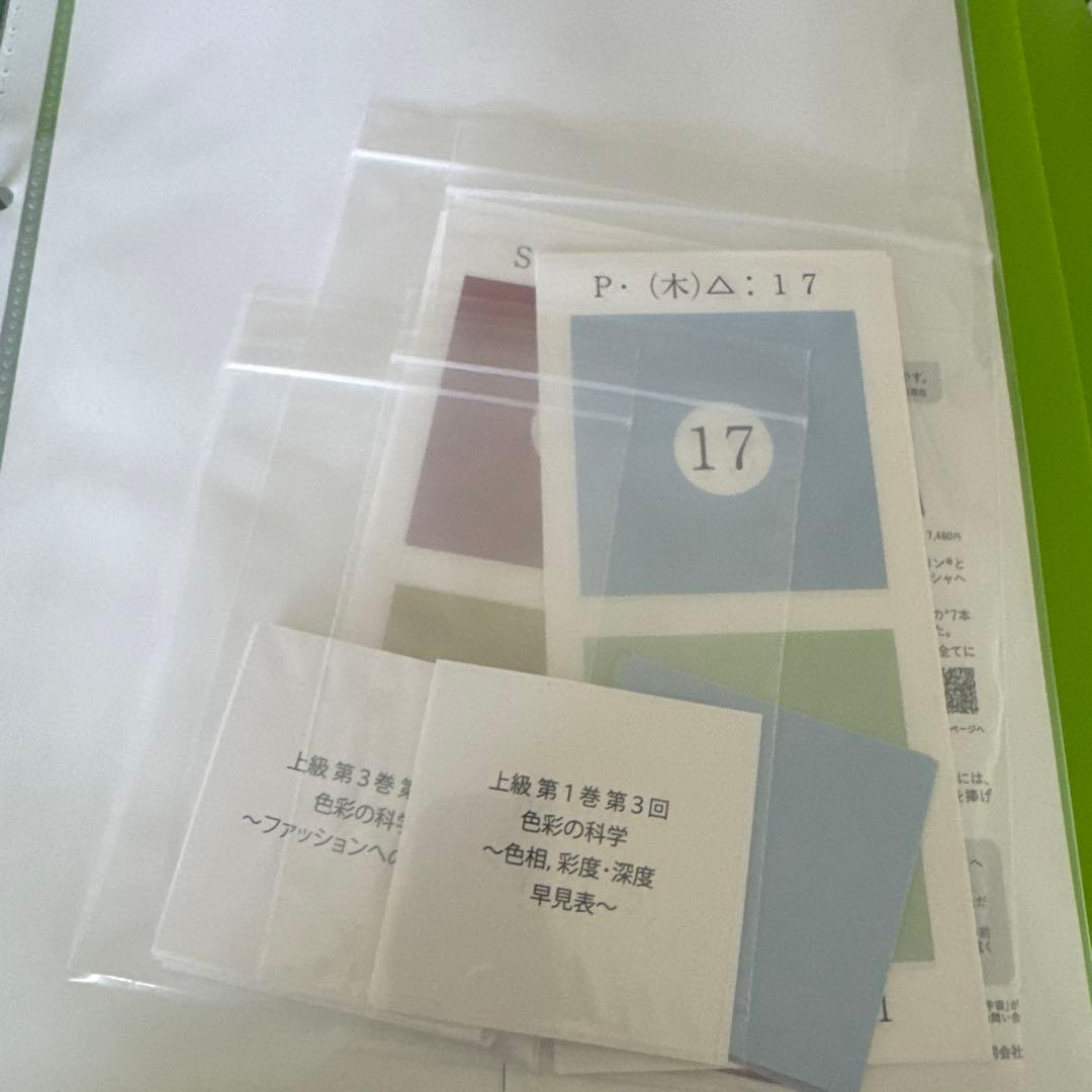 竹下雅敏氏、東洋医学セミナー、DVD