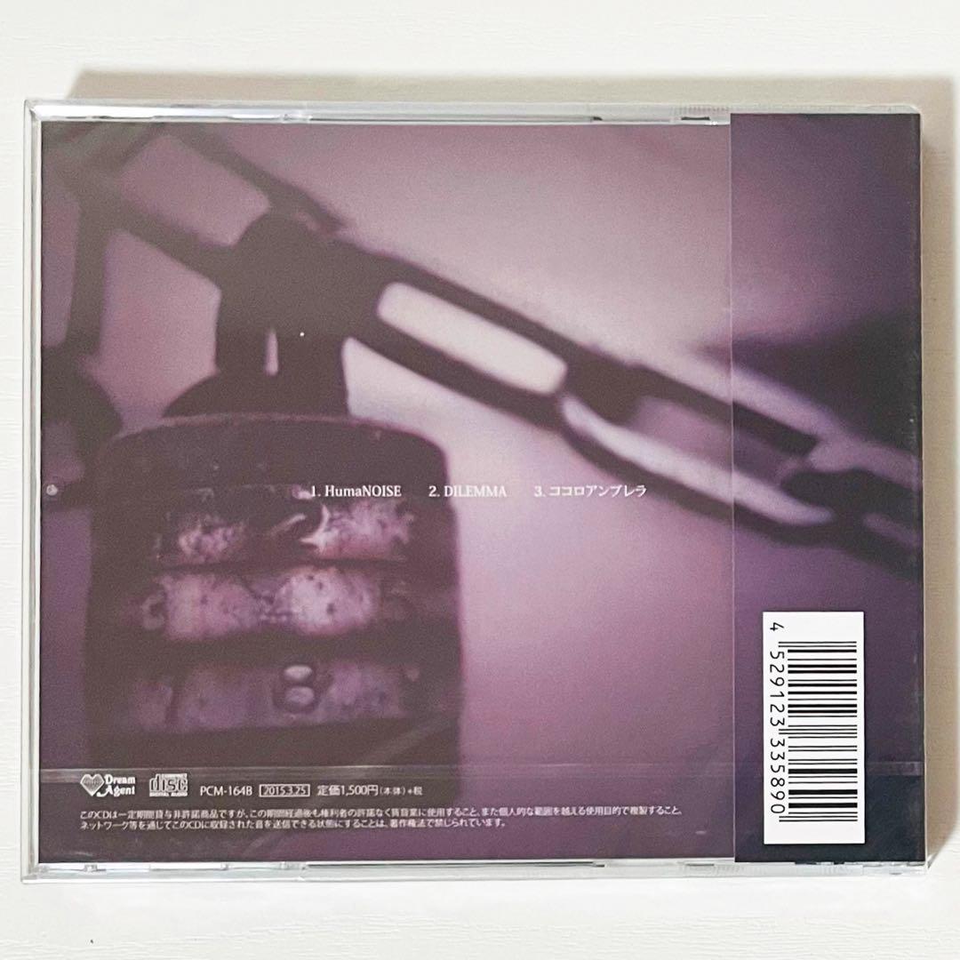 新品★V系★NEVERLAND【HumaNOISE】CD＋DVD★3点セット