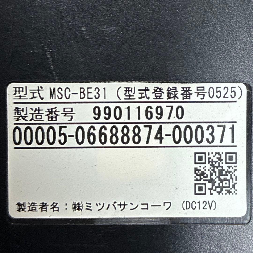 ETC車載器ブラックMSC-BE31 000371（株）ミツバサンコーワ0525