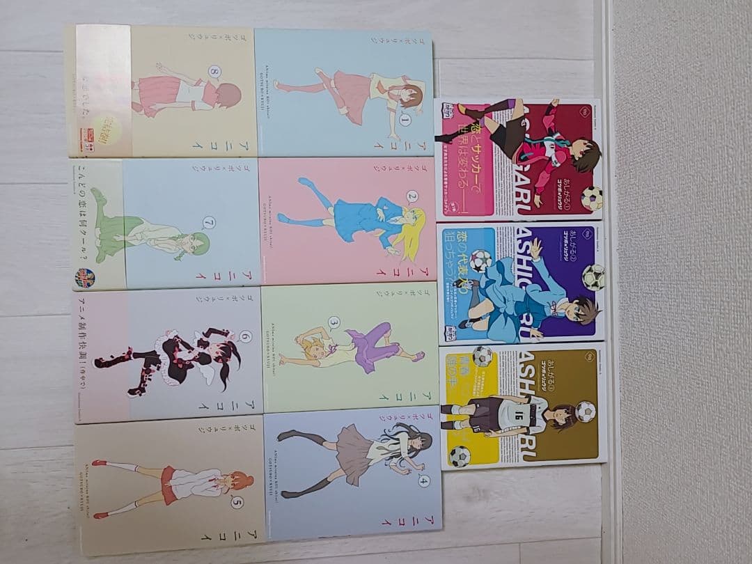 ゴツボ×リュウジ ゴツボ×マサル 漫画セット