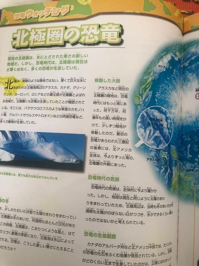 Disney Dinosaur 1巻〜21巻セット