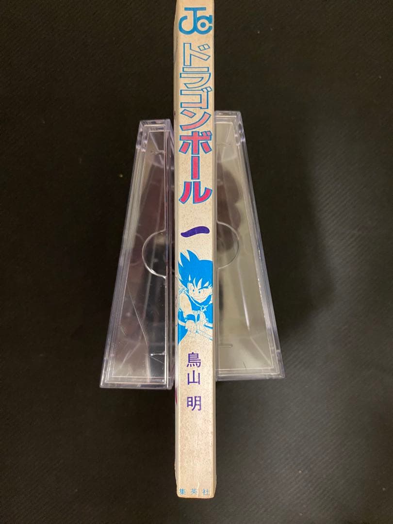 【超希少】ドラゴンボール　初版１巻　鳥山明