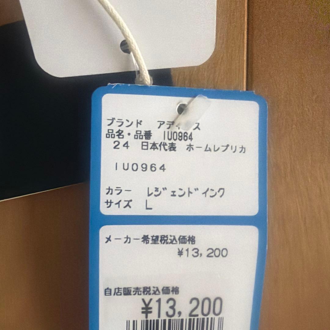 Y-3 サッカー　シャツ 日本代表