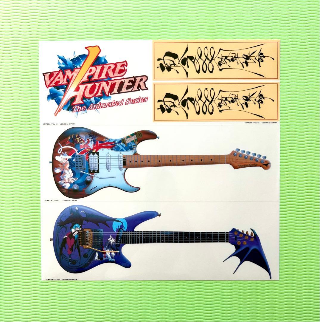 ヴァンパイアハンター VOL.1～4 レーザーディスク BOX