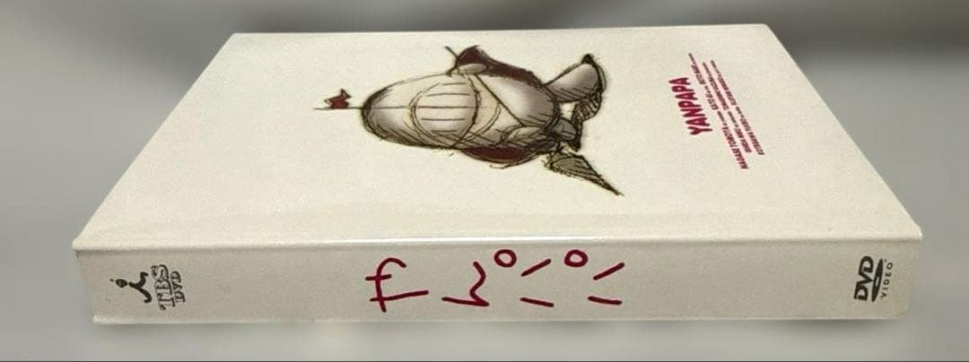 【動作確認済み】やんパパDVD-BOX 4枚組み　帯・STORY BOOK付き