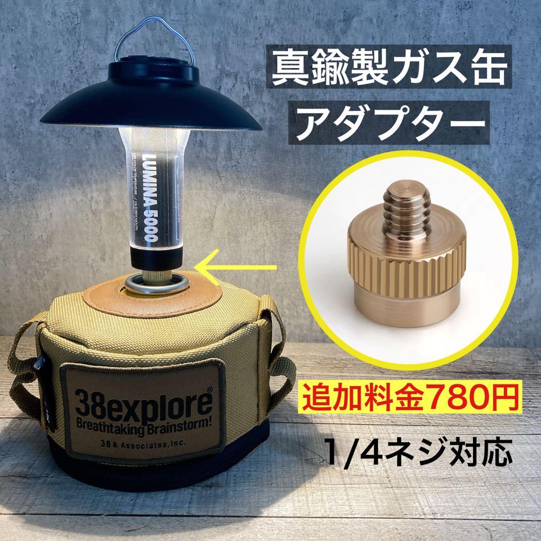 2個　最安値　lumina5000 ルミナ5000 スームルーム　ゴールゼロ　⑦