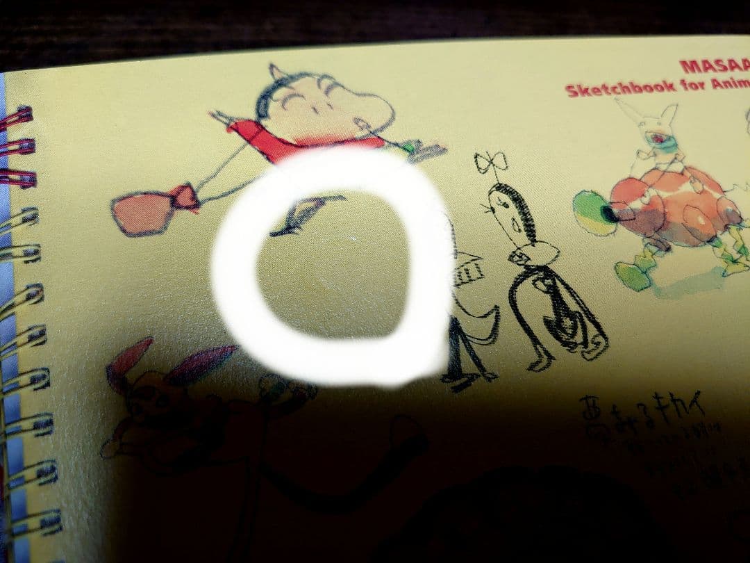 初版直筆イラスト入りサイン本帯付き湯浅政明大全