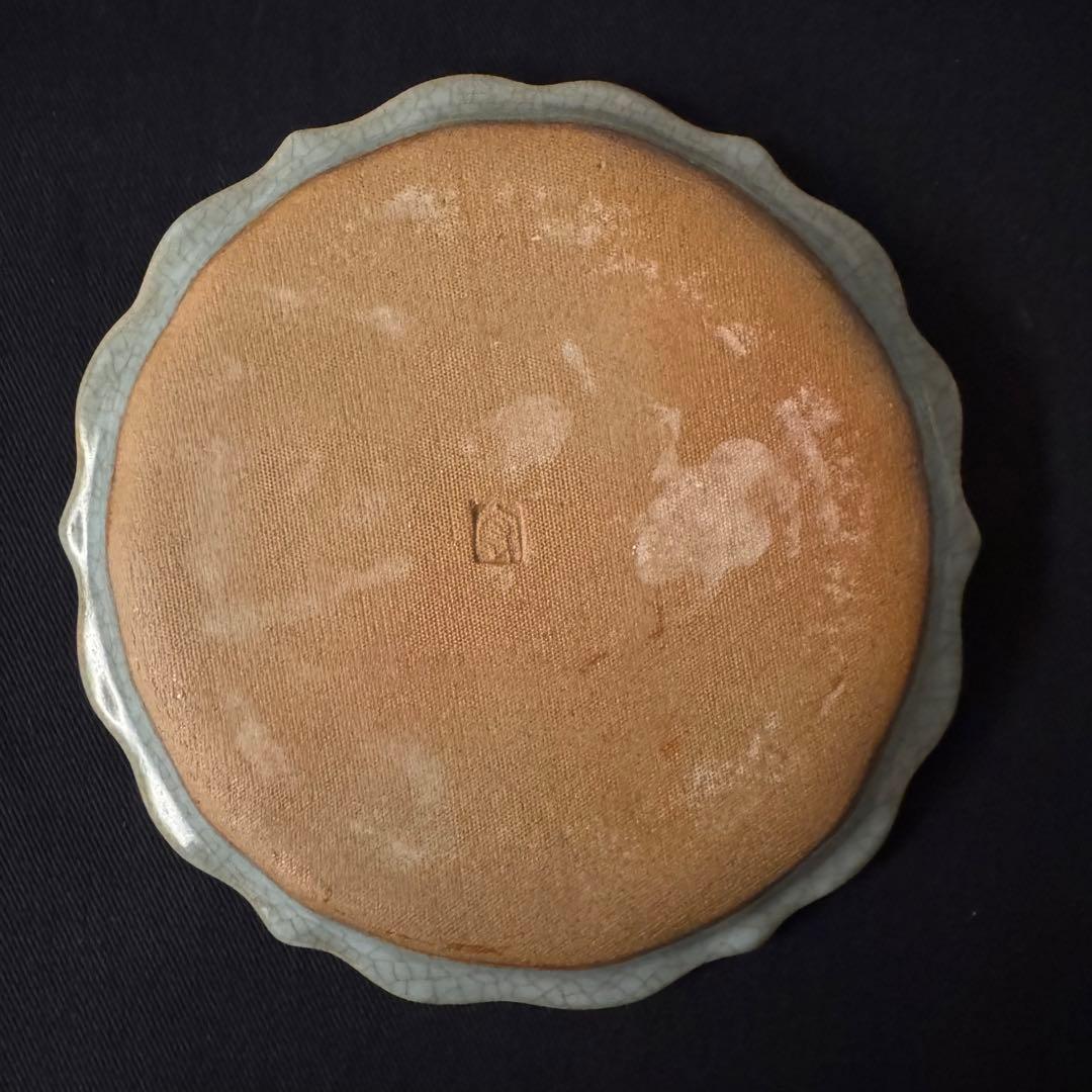 弓野窯　人間国宝　中島宏　青磁輪花　青磁　皿　2枚　中島ブルー