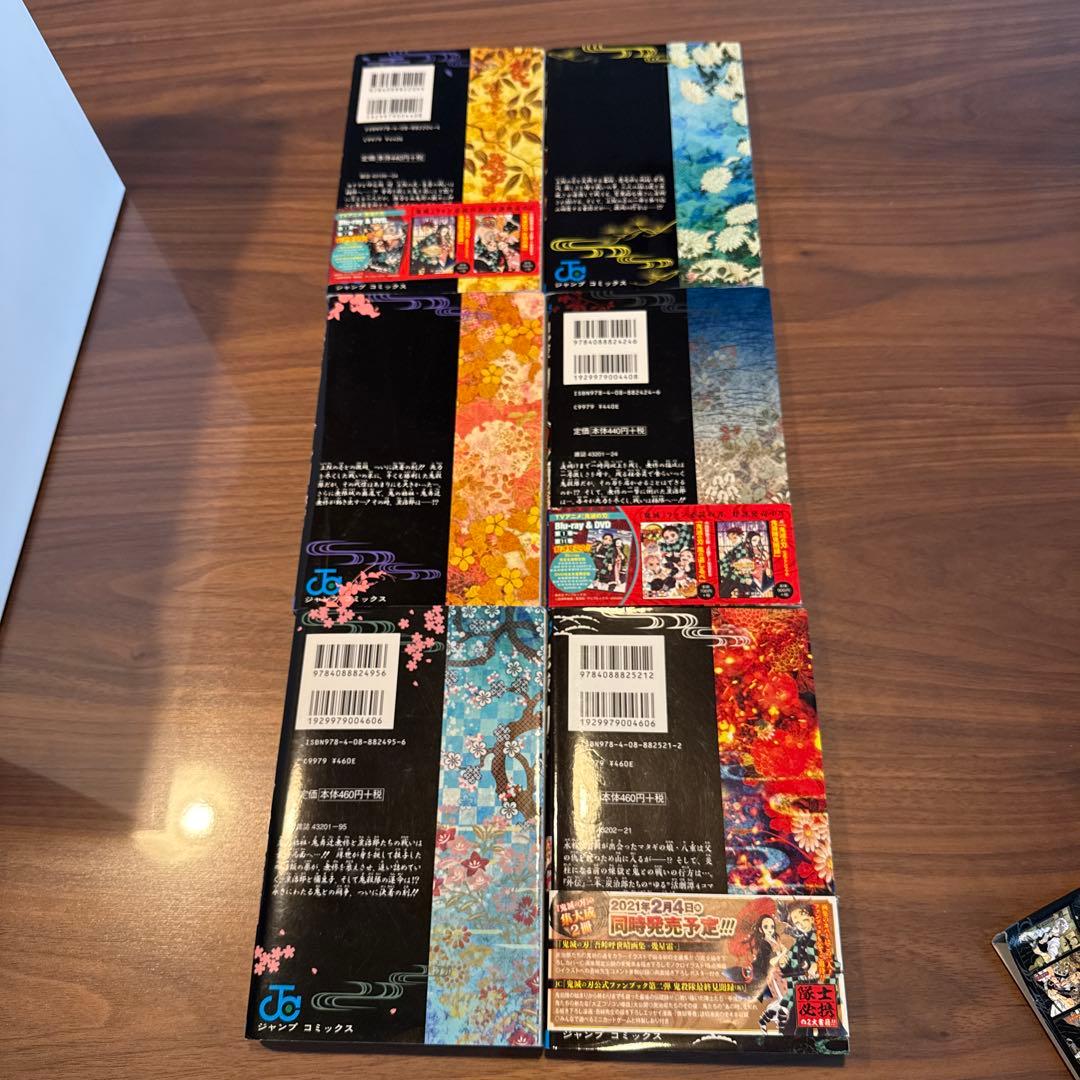 鬼滅の刃23巻全巻。外伝、見聞録弍、小説３巻、全28冊セット