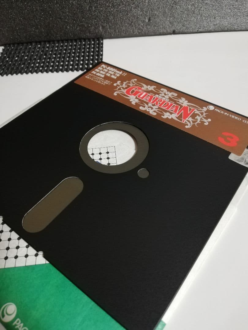 【PC-8801用ソフト】　魔獣戦記ガーディアン