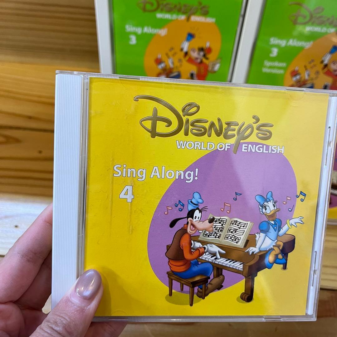 DWE ディズニー英語システム シングアロング sing along! CD